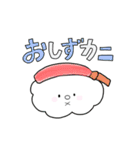 すしぽっぷ（個別スタンプ：4）