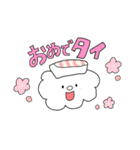 すしぽっぷ（個別スタンプ：7）