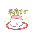 すしぽっぷ（個別スタンプ：8）