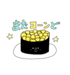 すしぽっぷ（個別スタンプ：11）