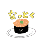 すしぽっぷ（個別スタンプ：12）