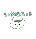 すしぽっぷ（個別スタンプ：14）