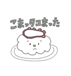 すしぽっぷ（個別スタンプ：16）