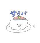すしぽっぷ（個別スタンプ：17）
