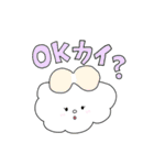 すしぽっぷ（個別スタンプ：19）
