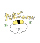 すしぽっぷ（個別スタンプ：21）