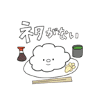 すしぽっぷ（個別スタンプ：22）
