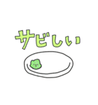 すしぽっぷ（個別スタンプ：24）