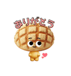 ゆるパンふれんず（個別スタンプ：2）