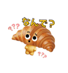 ゆるパンふれんず（個別スタンプ：3）