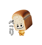 ゆるパンふれんず（個別スタンプ：6）