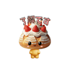 ゆるパンふれんず（個別スタンプ：9）