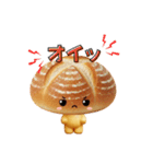 ゆるパンふれんず（個別スタンプ：10）