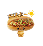 ゆるパンふれんず（個別スタンプ：14）
