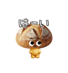 ゆるパンふれんず（個別スタンプ：16）