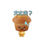 ゆるパンふれんず（個別スタンプ：18）