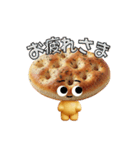ゆるパンふれんず（個別スタンプ：19）