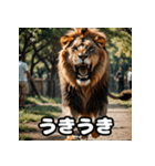 表情豊かなライオンが吠える！（個別スタンプ：4）