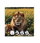 表情豊かなライオンが吠える！（個別スタンプ：5）
