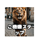 表情豊かなライオンが吠える！（個別スタンプ：17）