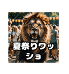 表情豊かなライオンが吠える！（個別スタンプ：26）