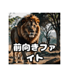 表情豊かなライオンが吠える！（個別スタンプ：40）