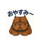 HYBRIDKENNEL ルフィ2（個別スタンプ：14）
