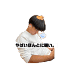 ポコポコラクロッサー1（個別スタンプ：8）