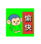 ちんまり語るスタンプ（個別スタンプ：2）