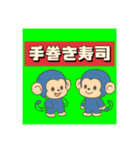 ちんまり語るスタンプ（個別スタンプ：3）
