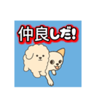ちんまり語るスタンプ（個別スタンプ：7）