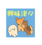 ちんまり語るスタンプ（個別スタンプ：8）