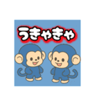ちんまり語るスタンプ（個別スタンプ：11）