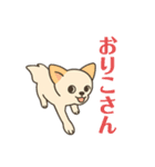 ちんまり語るスタンプ（個別スタンプ：13）