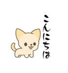 ちんまり語るスタンプ（個別スタンプ：22）