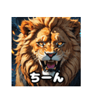 アニメライオン百面相！（個別スタンプ：1）