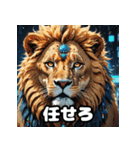 アニメライオン百面相！（個別スタンプ：2）