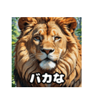 アニメライオン百面相！（個別スタンプ：4）