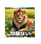 アニメライオン百面相！（個別スタンプ：9）