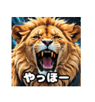 アニメライオン百面相！（個別スタンプ：10）