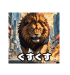 アニメライオン百面相！（個別スタンプ：11）