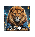 アニメライオン百面相！（個別スタンプ：15）