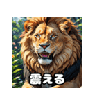 アニメライオン百面相！（個別スタンプ：27）