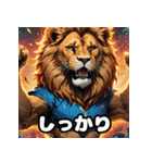 アニメライオン百面相！（個別スタンプ：34）