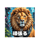 アニメライオン百面相！（個別スタンプ：35）
