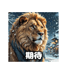 アニメライオン百面相！（個別スタンプ：36）
