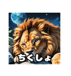 アニメライオン百面相！（個別スタンプ：37）