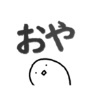 のんびりのんびりさん（個別スタンプ：4）