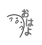 のんびりのんびりさん（個別スタンプ：9）