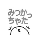 のんびりのんびりさん（個別スタンプ：17）